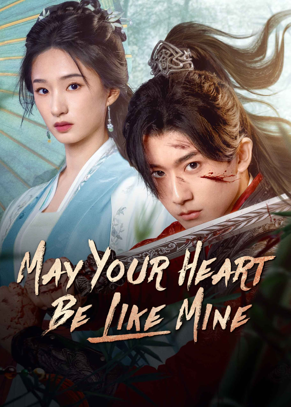 اتمنى ان يكون قلبك مثل قلبي May Your Heart Be Like Mine الحلقة 16 مترجمة
