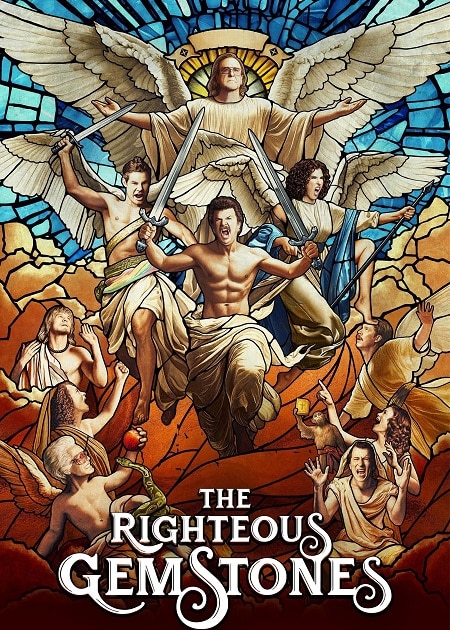 مسلسل The Righteous Gemstones الموسم االرابع الحلقة 4 مترجمة