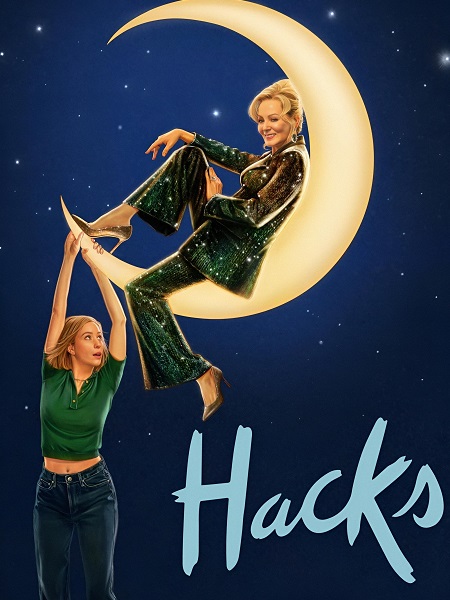 مسلسل Hacks الموسم الرابع الحلقة 10 والاخيرة مترجمة