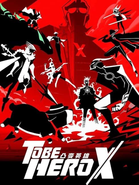 انمي Tu Bian Yingxiong X الحلقة 10 مترجمة