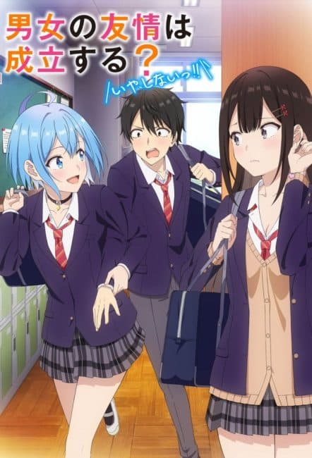 انمي Danjo no Yuujou wa Seiritsu suru الحلقة 10 مترجمة