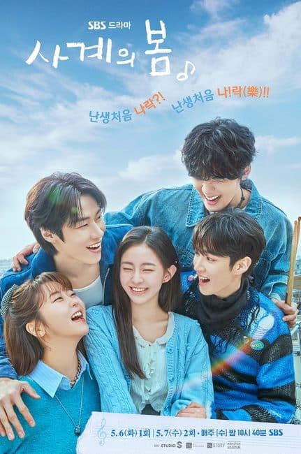 مسلسل ربيع الشباب Spring of Youth الحلقة 6 مترجمة