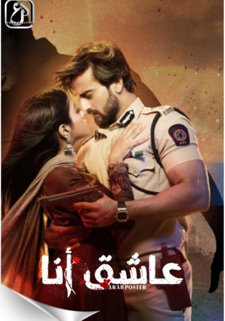 مسلسل عاشق انا الموسم الثاني الحلقة 7 مدبلجة