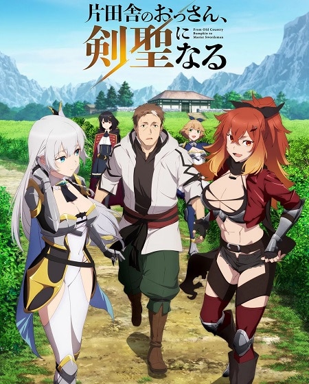 انمي Katainaka no Ossan Kensei ni Naru الحلقة 10 مترجمة