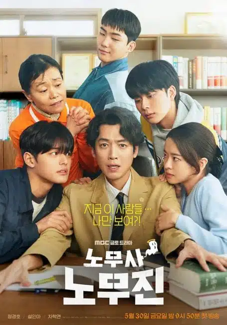 مسلسل عملائي الاشباح Oh My Ghost Clients الحلقة 4 مترجمة