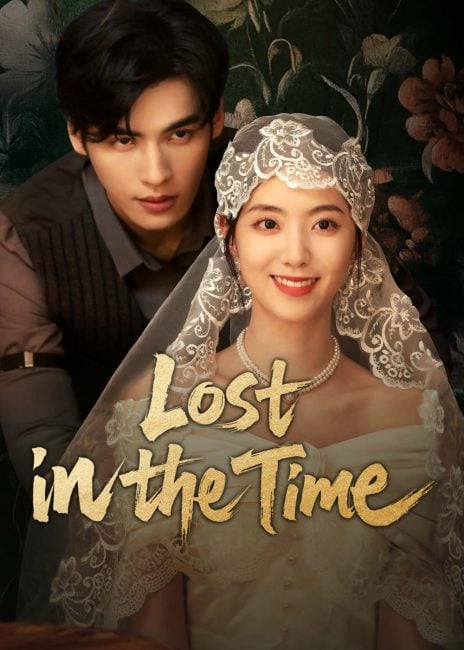 مسلسل ضائع في الزمن Lost in the Time الحلقة 16 مترجمة