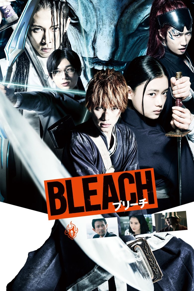 انمي Bleach الموسم الثاني الحلقة 44 الرابعة والاربعون مترجمة