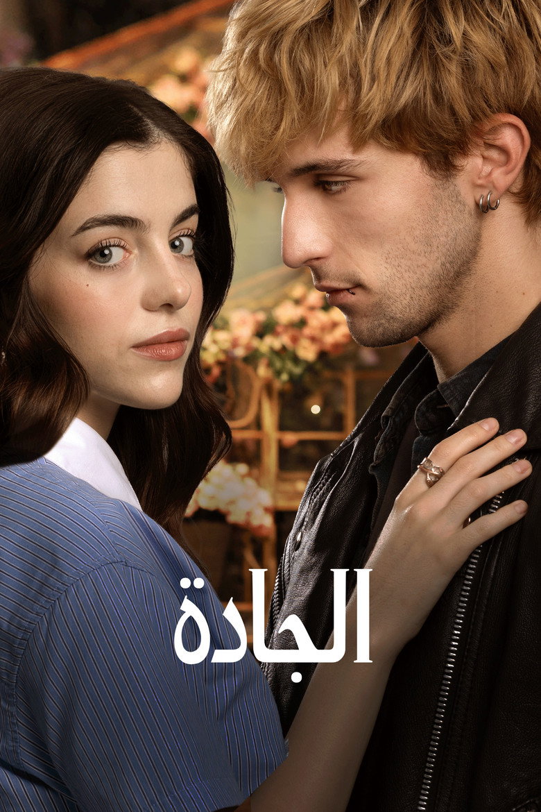 فيلم Boulevard 2026 مترجم