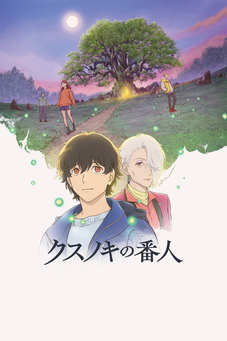 فيلم The Keeper of the Camphor Tree 2026 مترجم