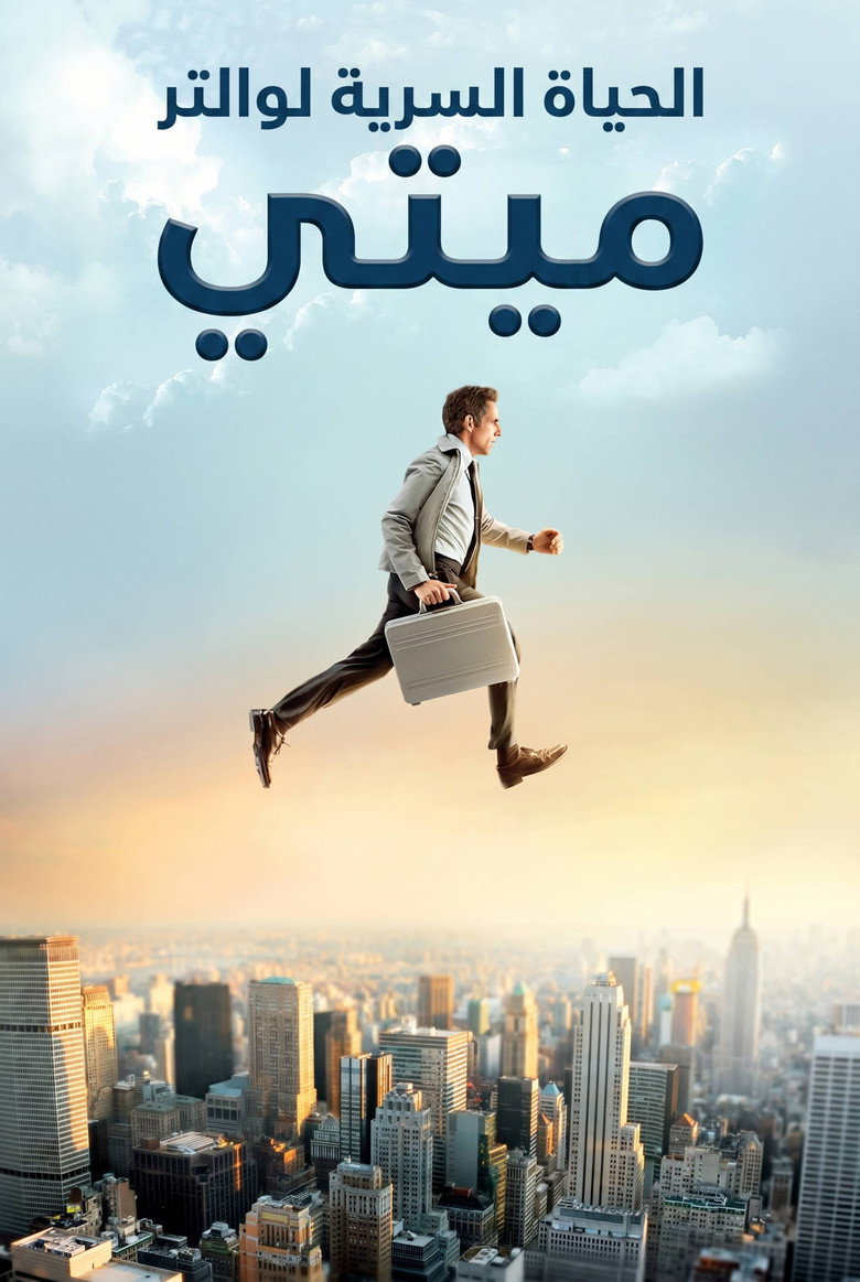 فيلم The Secret Life of Walter Mitty 2013 مترجم