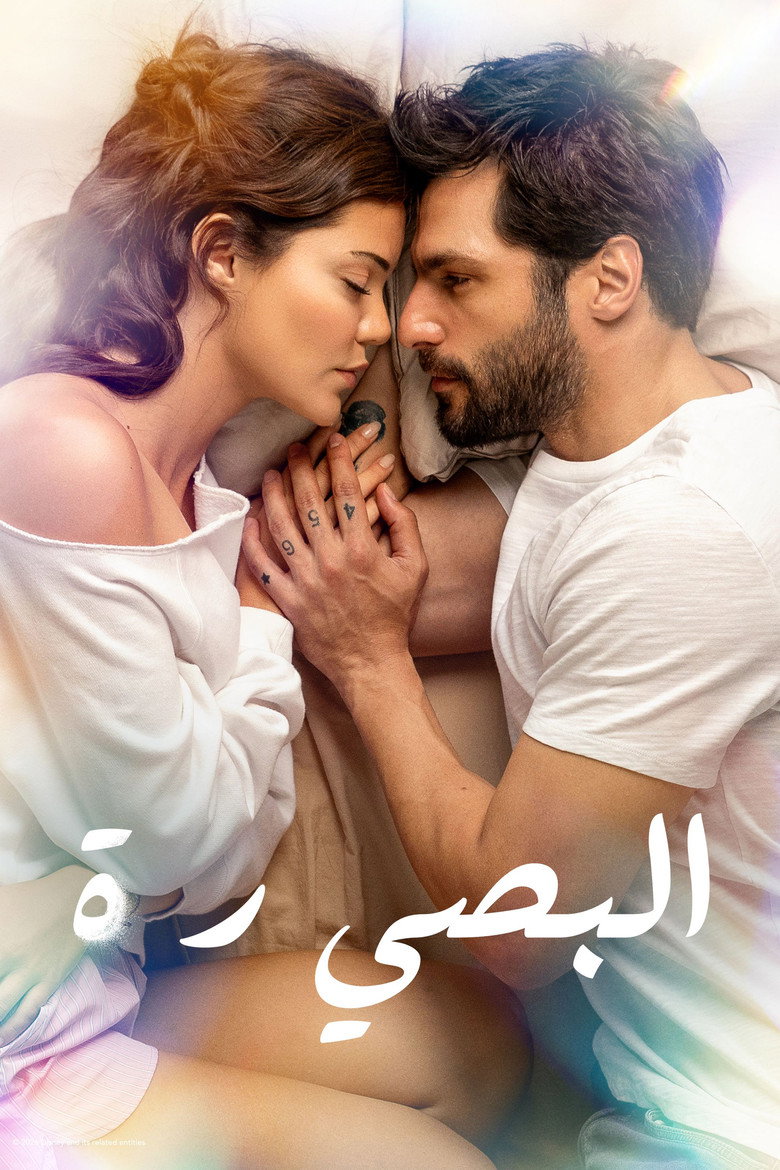 فيلم التنبؤ Ongoru 2026 مترجم
