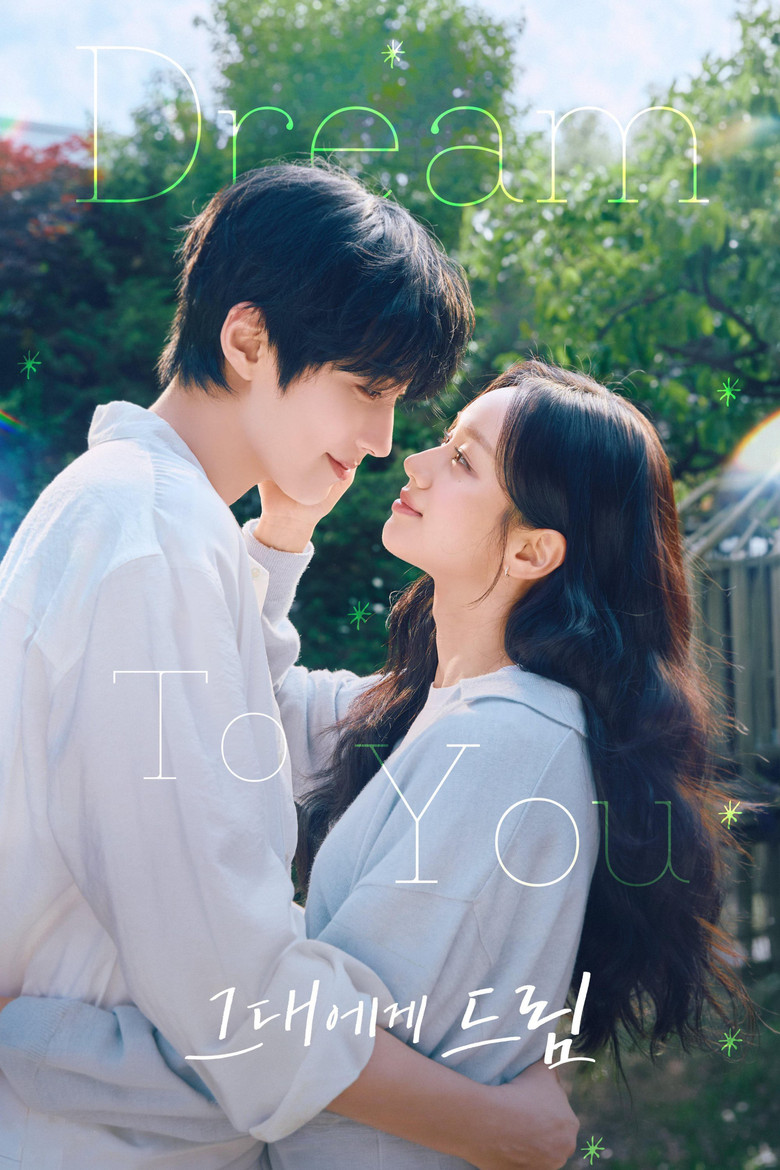 مسلسل Dream to You الحلقة 9 التاسعة مترجمة