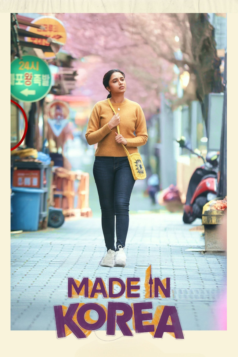 مسلسل Made in Korea الموسم الثاني الحلقة 1 الاولي مترجمة