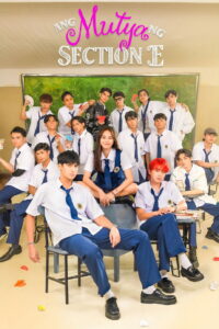 شاهد مسلسل Muse of Section E