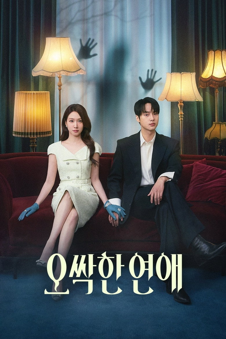 مسلسل Spooky in Love الحلقة 11 الحادية عشر مترجمة