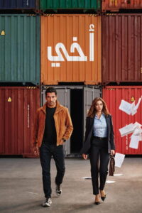 شاهد مسلسل أخ